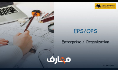 إدارة المشروعات بإستخدام Primavera