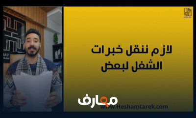 إعداد جداول حديد التسليح في ASD
