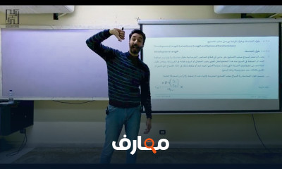 كيفية حصر القواعد المسلحة