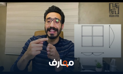 كيفية حساب كميات الخرسانة