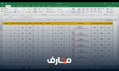 كيفية حصر كميات الحديد بAutoCAD