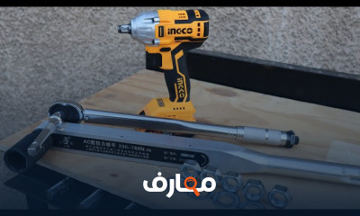 اختبار العزم تورك تيست