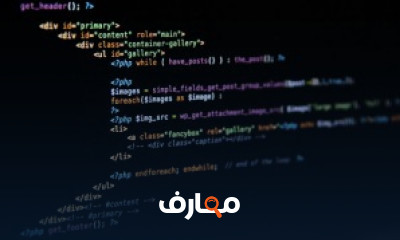 كورس php تعلم تطوير المواقع شرح عربى للمبتدئيين