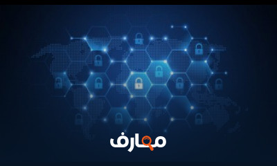 كورس أمن المعلومات Information Security شرح عربى للمبتدئيين كورس أمن المعلومات Information Security شرح عربى للمبتدئيين