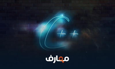 كورس تعلم برمجة لغة سي بلس بلس c++ شرح عربى للمبتدئيين كورس تعلم برمجة لغة سي بلس بلس c++ شرح عربى للمبتدئيين