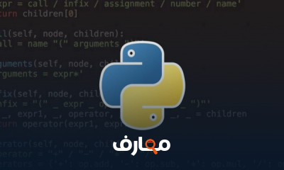 كورس تعليم لغة برمجة بايثون كامل python شرح عربى كورس تعليم لغة برمجة بايثون كامل python شرح عربى