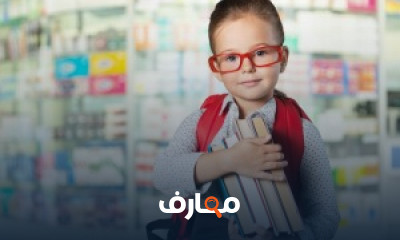 تعلم اللغه الانجليزية شرح عربى تعلم اللغه الانجليزية شرح عربى