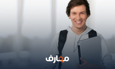 ترتيب تعلم اللغة الانجليزية