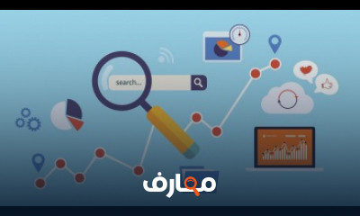 كورس  تحسين صفحات المواقع لظهور موقعك بالصفحة الاولى لمحركات البحث SEO شرح عربى كامل