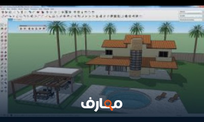 كورس كامل لتعليم برنامج  التصميم Sketch up شرح عربى كورس كامل لتعليم برنامج  التصميم Sketch up شرح عربى