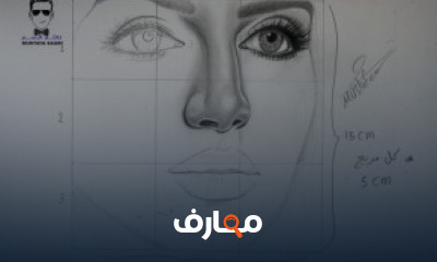 كورس تعلم رسم اجزاء الوجه بالرصاص للمبتدئين شرح عربى