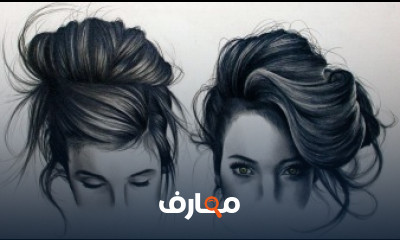 كورس تعلم رسم الشعر للمبتدئين شرح عربى
