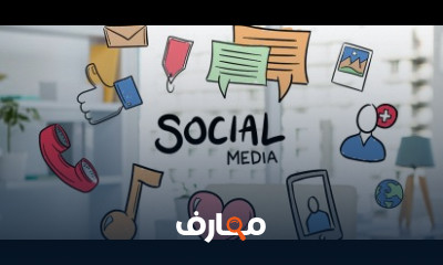 كورس السوشيال ميديا كامل للمبتدئين شرح عربى كورس السوشيال ميديا كامل للمبتدئين شرح عربى
