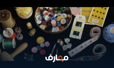 كورس تعلم الخياطة للمبتدئين شرح عربى كورس تعلم الخياطة للمبتدئين شرح عربى