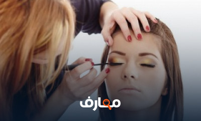 كورس ميكب ارتيست للمبتدئين شرح عربى كورس ميكب ارتيست للمبتدئين شرح عربى