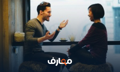 كورس لتعلم المحادثة باللغة الانجليزية للمبتدئين شرح عربى كورس لتعلم المحادثة باللغة الانجليزية للمبتدئين شرح عربى