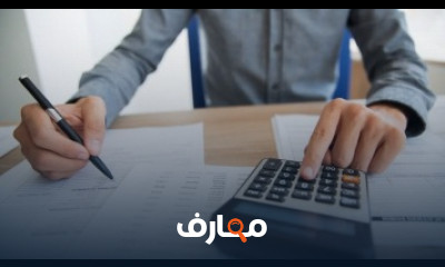 كورس محاسبة منشات مالية(بنوك) كامل للمبتدئين لطلاب وخريجى تجارة شرح عربى