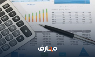 كورس محاسبة تكاليف  كامل للمبتدئين لطلاب وخريجى تجارة شرح عربى