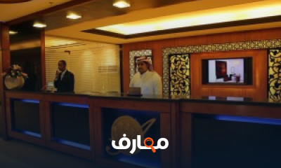 كورس محاسبة فنادق  كامل للمبتدئين لطلاب وخريجى تجارة شرح عربى
