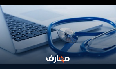 كورس محاسبة مستشفيات  كامل للمبتدئين لطلاب وخريجى تجارة شرح عربى