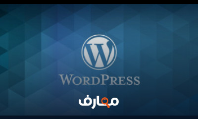 كورس دورة تصميم قوالب الووردبريس من البداية حتى الاحتراف باللغة العربية