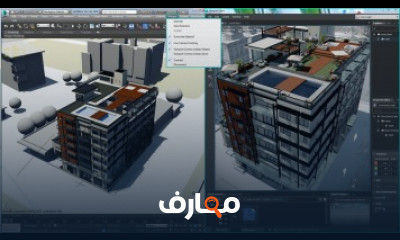 افضل كورس 3d max للمبتدئين لمصطفى صقر افضل كورس 3d max للمبتدئين لمصطفى صقر