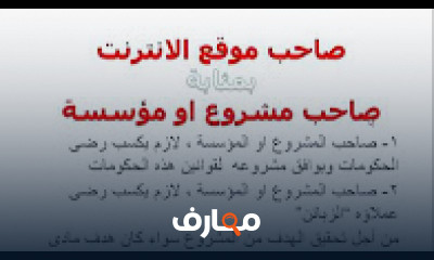 كورس ودورة تدريبية في تعليم مجال تقنية محركات البحث - SEO