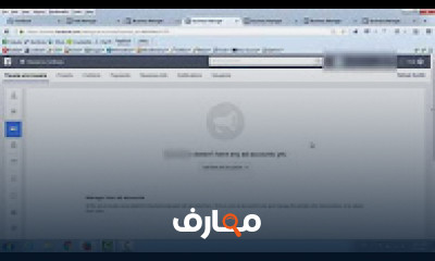 كورس ودورة تدريبية في تعليم مجال اعلانات الفيسبوك المتقدمه Facebook advanced ads