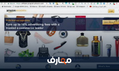 كورس ودورة تدريبية في تعليم مجال كورس الأفيليت ماركتنج  - Affiliate Marketing