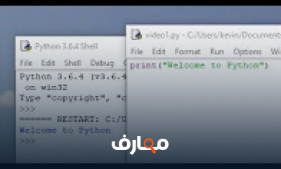 كورس ودورة تدريبية في تعليم مجال Python Programming