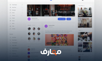 كورس ودورة تدريبية في تعليم مجال How to build a social network, community, php mysql web site