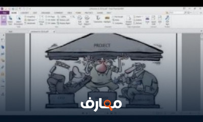 كورس Learning Primavera (P6) 2017 دورة بريمافيرا مهندس عمر عبدالعزيز