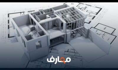 كورس التصميم المعماري