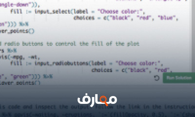 كورس ودورة تدريبية فى Learn R programming tutorial