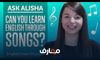 كورس ودورة تدريبية في تعليم مجال Ask Alisha - Alisha Answers All of Your Biggest English Questions