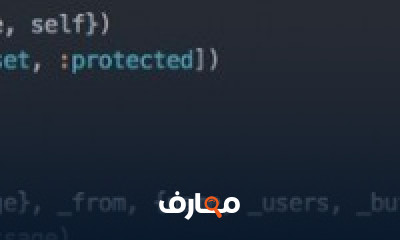 كورس ودورة تدريبية فى Getting Started with Elixir Tutorial