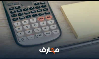 كورس ودورة تدريبية فى مادة رياضيات للشهادة اعدادية