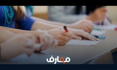 كورس ودورة تدريبية فى مادة علوم للشهادة الاعدادية