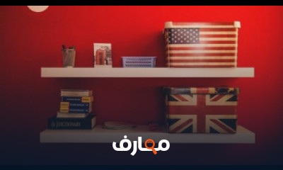 كورس ودورة تدريبية فى تعلم اللغة انجليزية للشهادة الاعدادية