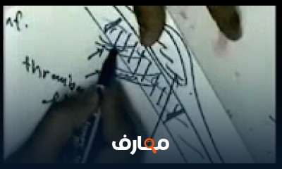 كورس - دورة تدريبية لتعليم  systemic pathology:
BONE , ENDOCRINE , LYMPH ,BLOOD and CNS.