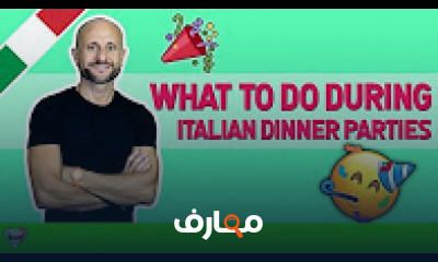 كورس - دورة تدريبية لتعليم  Italian Culture