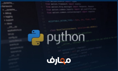 كورس - دورة تدريبية لتعليم  Beginners Powerful Python 3.6