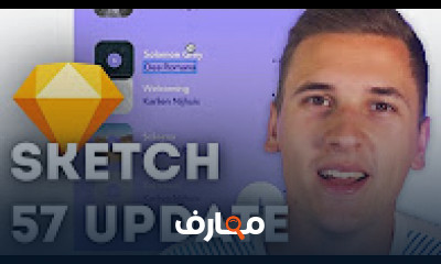 كورس - دورة تدريبية لتعليم  Sketch App Tutorials (Sketch Tutorials)