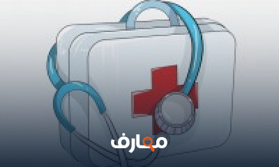 كورس ودورة تدريبية لتعلم الاسعافات الاولية(الجزءالثانى)