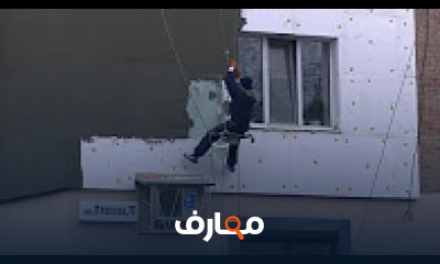 كورس - دورة تدريبية لتعليم  أعمال وطرق البناء