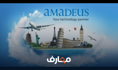 كورس ودورة تدريبية لتعلم تدريب وتعليم حجز واصدار تذاكر الطيران- اماديوس كورس Amadeus Ticketing course كورس ودورة تدريبية لتعلم تدريب وتعليم حجز واصدار تذاكر الطيران- اماديوس كورس Amadeus Ticketing course