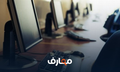 كورس ودورة تدريبية لتعلم الرخصه الدوليه لقيادة الحاسب (ICDL) كامل2020 كورس ودورة تدريبية لتعلم الرخصه الدوليه لقيادة الحاسب (ICDL) كامل2020