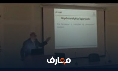 كورس - دورة تدريبية لتعليم  محاضرات الطب نفسي بجامعة عين شمس