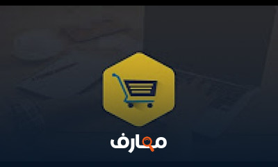 كورس - دورة تدريبية لتعليم  برمجه متجر الكتروني ببايثون ودجانجو 2