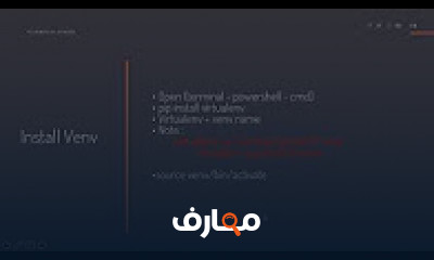 كورس - دورة تدريبية لتعليم  اتعلم دجانجو ٢